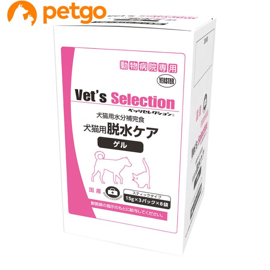 ベッツセレクション 脱水ケア ゲル 犬猫用 360g(15g×3パック×8袋)