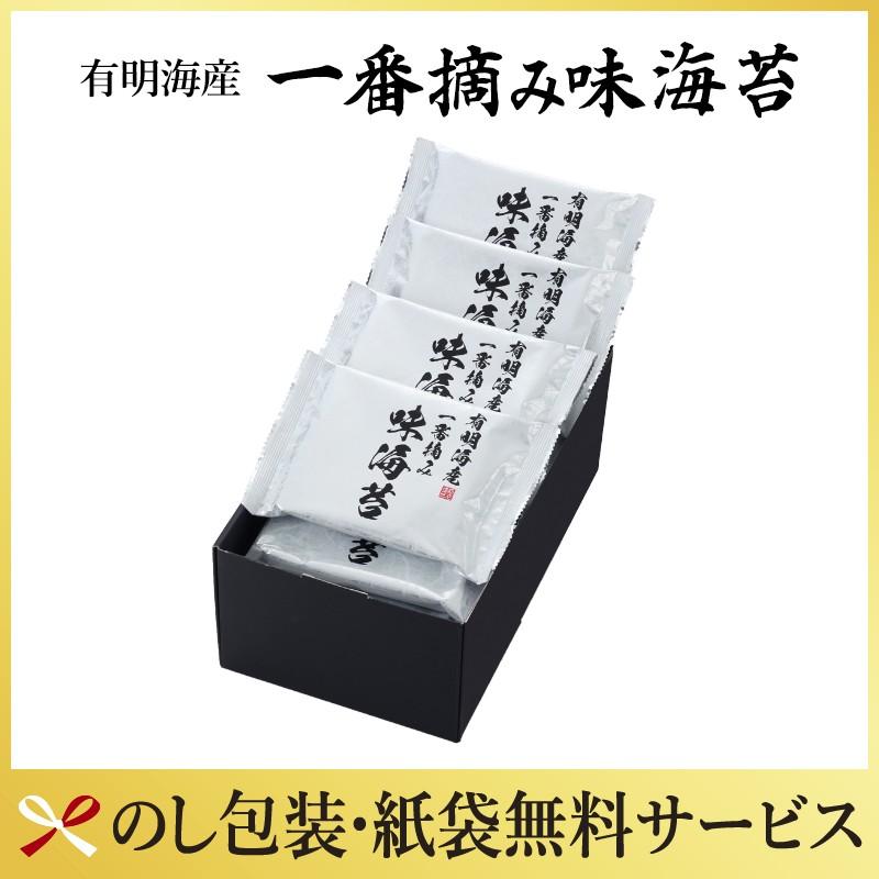 有明海産一番摘み味海苔（黒）内祝い　法事　香典返し