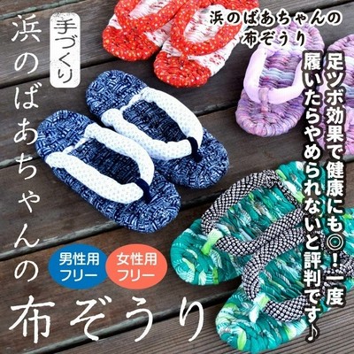 体幹筋シェイプスリムサンダル 体幹を鍛えるグッズ 健康サンダル ダイエットサンダル 体幹 サンダル 口コミ 通販 Lineポイント最大0 5 Get Lineショッピング
