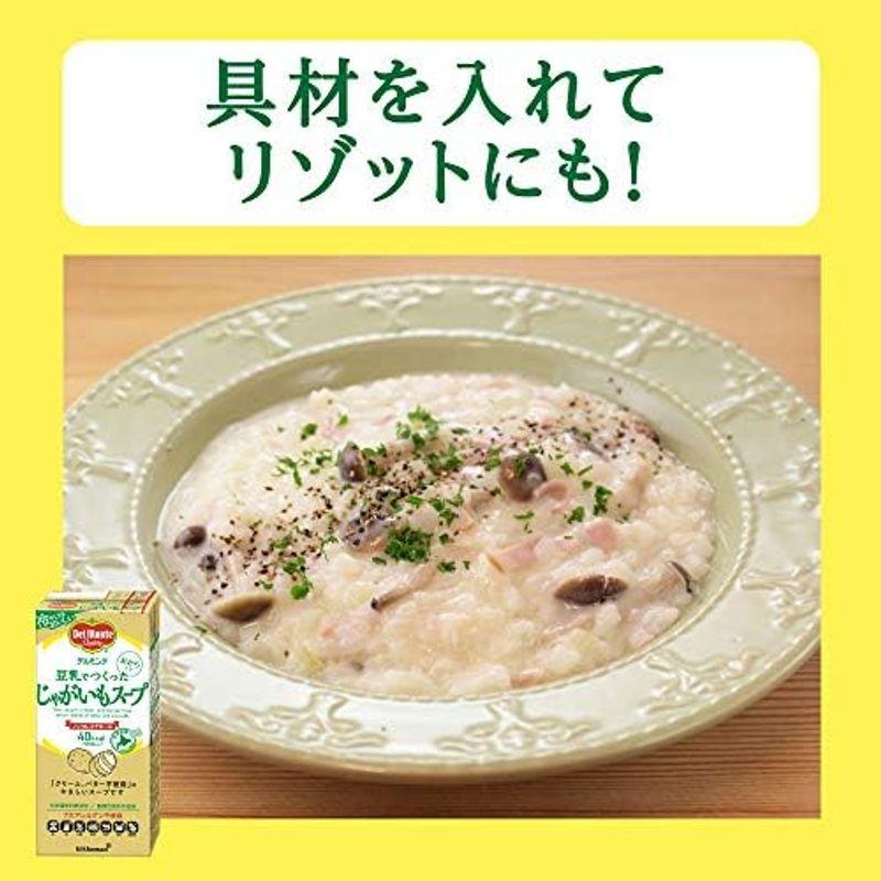 デルモンテ 豆乳でつくったかぼちゃスープ 1L ×6本