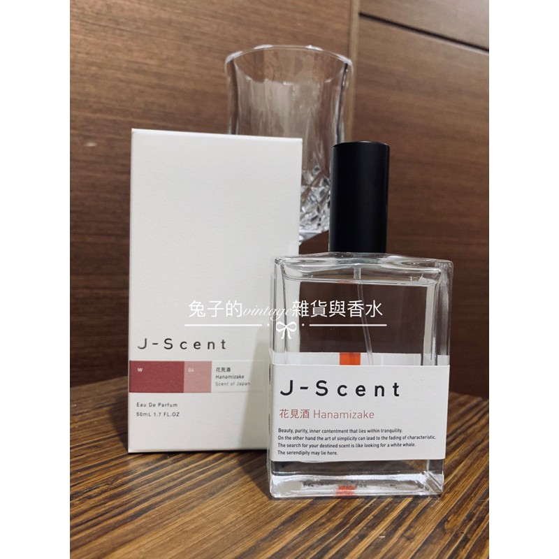 分裝試香j Scent香水04 花見酒蔦屋書店限定香水 舊 蝦皮 購物 Line購物