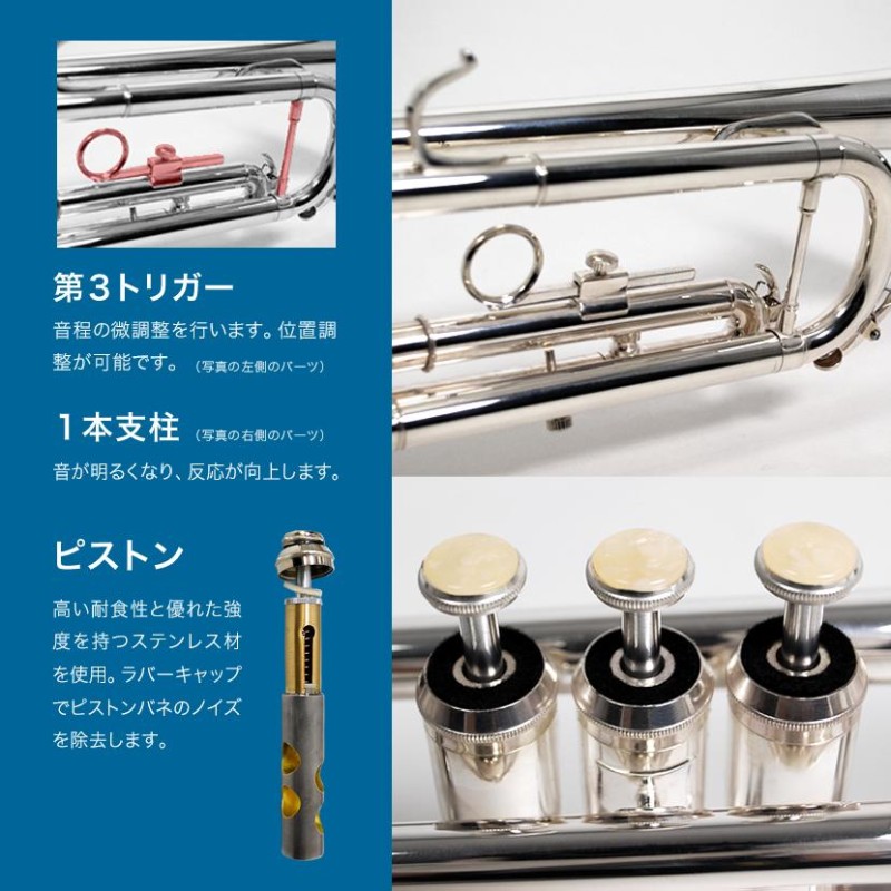 Soleil トランペット STR-2/SV〔シルバーメッキ仕上げ〕単品〔専用ケース、その他付属品付き〕〔ソレイユ STR2 金管楽器 管楽器〕 |  LINEショッピング