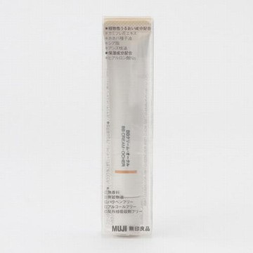 BB cream (for mobile) SPF40 · PA +++ 10g Ocher