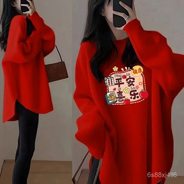 台灣出貨 女生上衣 秋季重磅德絨加厚上衣 150kg可穿衛衣女 中長款打底衫 不規則上衣女 女生衛衣 喜慶過年衣服