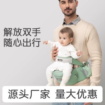 嬰兒腰凳多功能透氣嬰幼兒背帶抱娃神器四季通用橫抱式涼爽涼感