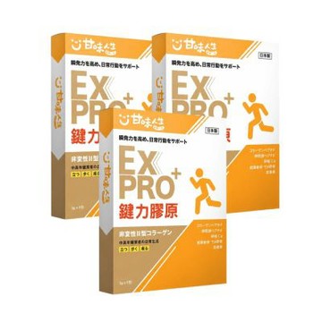 【甘味人生】鍵力膠原EXPRO 5包/盒-日本原裝UC-II-3盒組