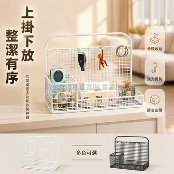 桃園出貨✨ 鐵藝鑰匙收納架 玄關門口置物架 客廳鞋櫃臥室宿舍鑰匙架擺件