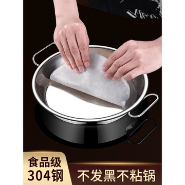 蒸涼皮鑼鑼不銹鋼家用做面皮的盤子羅羅工具專用鍋粉皮盤蒸盤圓盤
