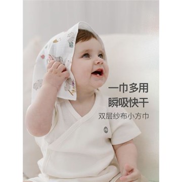 Nest Designs嬰兒小方巾口水巾新生兒竹棉手帕洗臉巾紗布巾6條裝