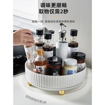 廚房可旋轉調料置物架多功能360度調味醬油醋收納架子輕奢水果盤