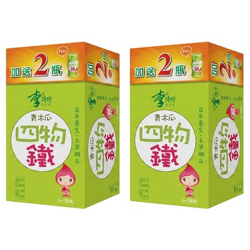 李時珍 青木瓜四物鐵飲  2個  50ml