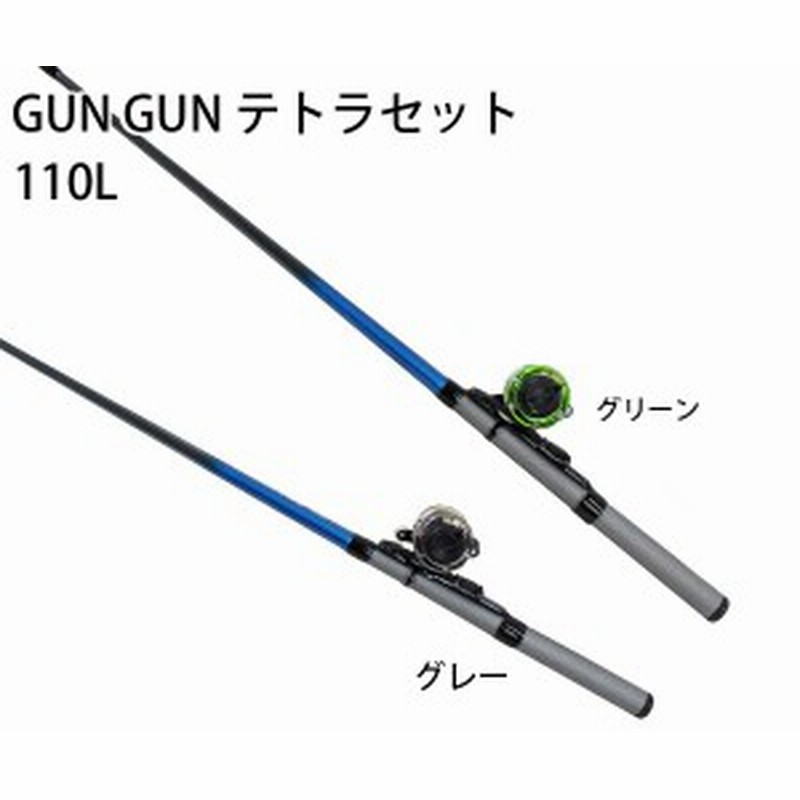 テトラセット ロッドgungunテトラ110l リールmeta Catch Dx ロッドリールセット 通販 Lineポイント最大1 0 Get Lineショッピング