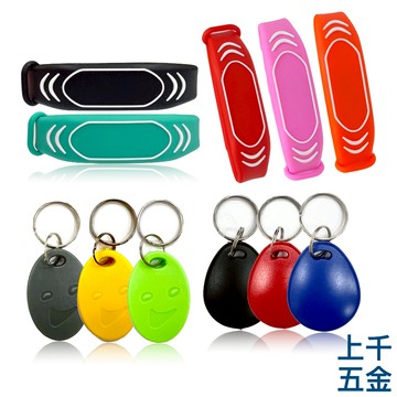 IC UID RFID NFC 可擦寫 可複製 拷貝 Mifire13.56感應扣 門禁卡 電梯 磁扣 感應手環腕帶