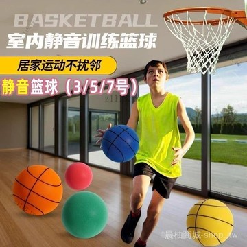 🎇可開發票✨室內籃球框免打孔靜音球折疊簡易籃筐壁掛式兒童傢用投籃框籃球架#免運