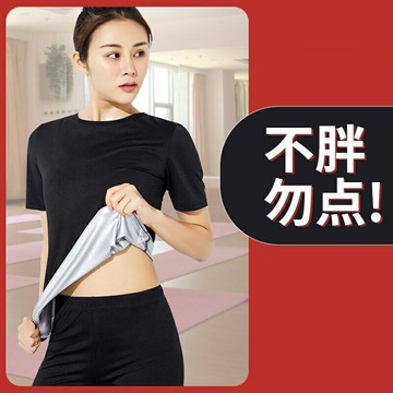 套裝女 燃脂暴汗服套裝 全塗層暴汗服 排汗衣 爆汗束腹褲 瘦腰高腰褲 跑步短褲 暴汗