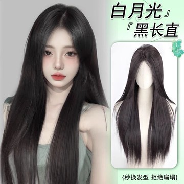 免運🔮假髮女長髮八字劉海蓬鬆自然圓臉中長假髮套女全頭逼真中分長直髮假髮 假髮女整頂 長髮假髮 透氧蠶絲不悶熱 假髮片