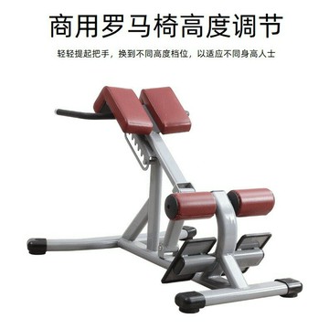 健腹神器 健腹器材 運動健身 腹肌鍛煉山羊挺身羅馬椅 羅馬凳商用體育用品 家用運動健身房器械腹肌練習