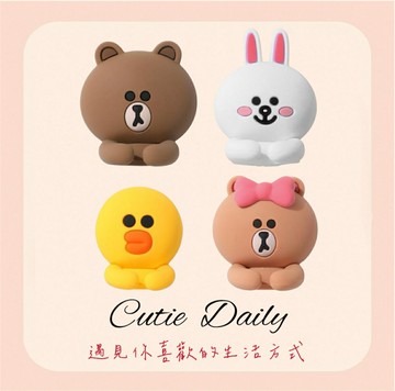 ??LINE FRIENDS數據線收納器（4入/組）