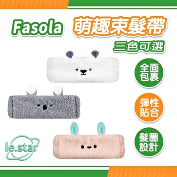 FaSoLa 萌趣束髮帶