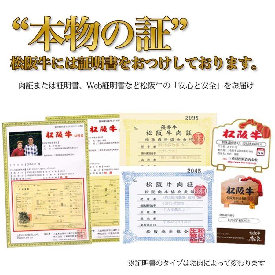 松阪牛 黄金 ヒレステーキ 150g×2枚 お歳暮 歳暮 冬 お肉 プレゼント 送料無料 牛肉 肉 ステーキ肉 高級 贅沢 グルメ 松坂牛ギフト