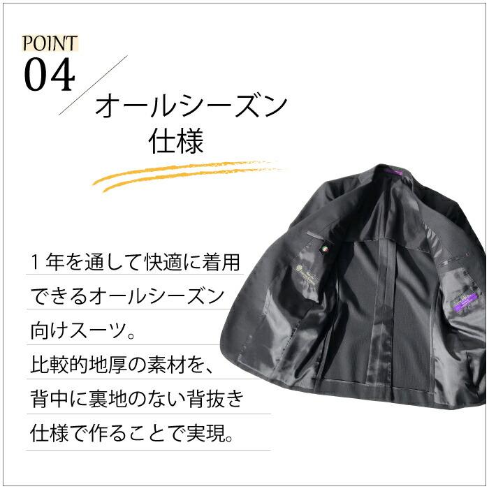 レンタル BB体ブラックスーツ3点セット 男性用 メンズ 細身 ビジネス リクルート 面接 卒業式 結婚式 成人式 FOL-1215301A-BB