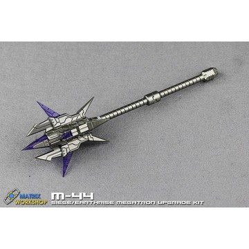 【杯麵宅品】現貨 矩陣工坊 M-44 圍城 地球崛起 密卡登 流星錘 武器升級配件包