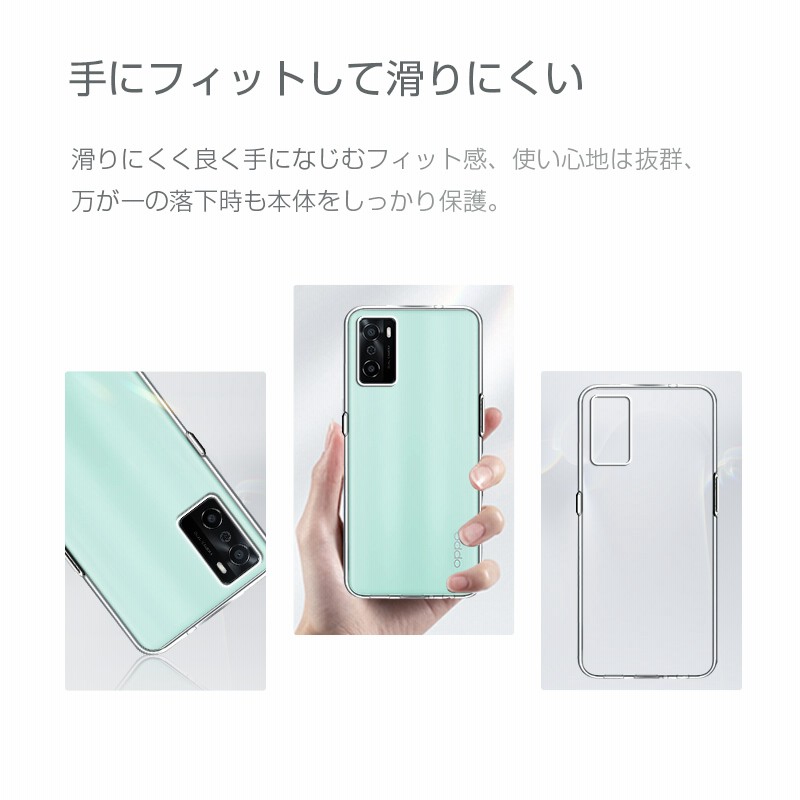 OPPO A55s 5G CPH2309 / A102OP スマホケース カバー スマホ保護 OPPO A55s 5G CPH2309 / A102OP スマホケース カバー スマホ保護