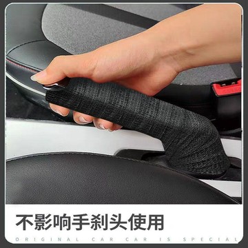 簡約高質💫 汽車檔把套手擋套手剎套車掛擋通用型排擋套保護套檔位保護套裝飾 手刹套、排挡套