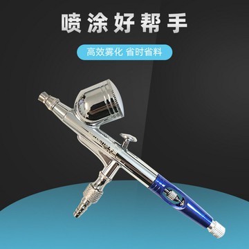 亞馬遜境外電商130雙動噴筆便攜式充電款迷妳小模型筆手工工具{鑫弘-工葉電器}可開發票