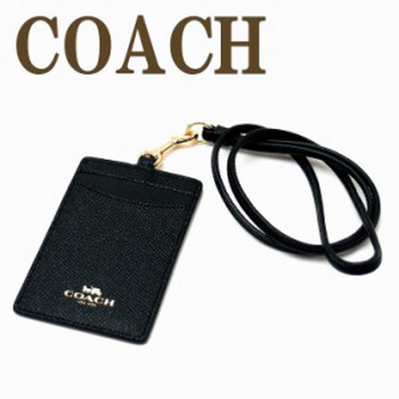 コーチ COACH カードケース ネックストラップ IDケース パスケース