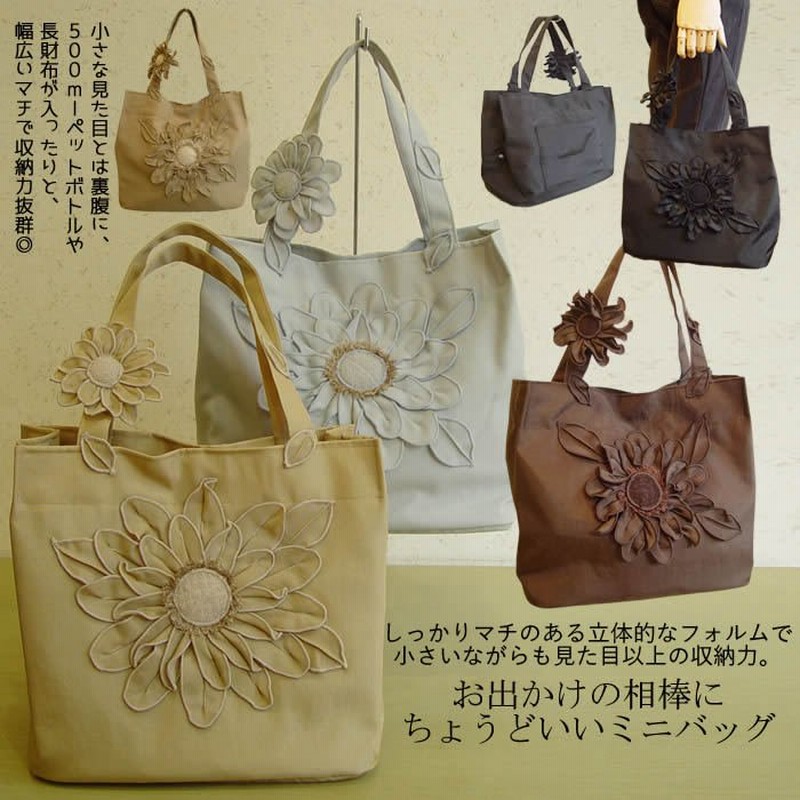 ベルパーチ Belpaci ひまわりナイロンバッグ 日本製 撥水 ２１０ｇ ナイロンバッグ セカンドバッグ 収納 レディース おしゃれ かわいい トート バッグ 通販 Lineポイント最大0 5 Get Lineショッピング