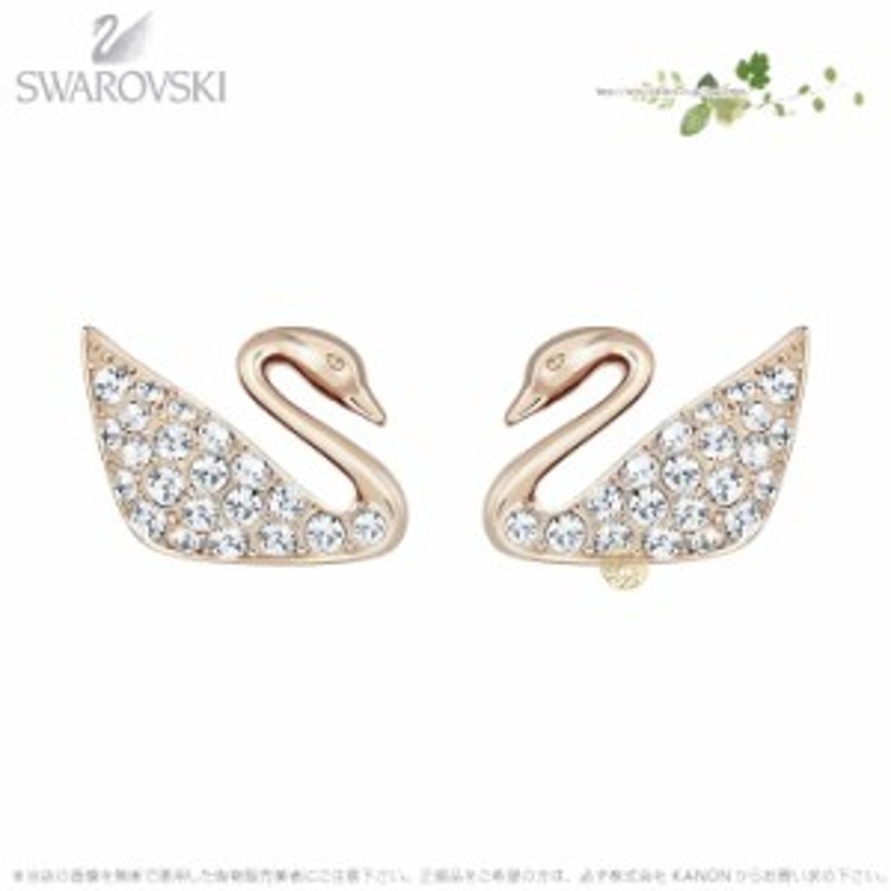 スワロフスキー スワン ミニ ピアス ホワイト ローズゴールド 白鳥 5144289 Swarovski □ | LINEショッピング