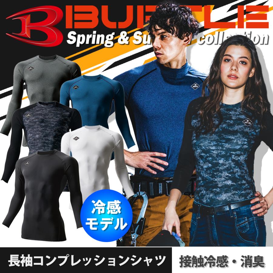 コンプレッションシャツ 黒色 L ゴルフのインナーシャツ 冷感 消臭 吸汗速乾