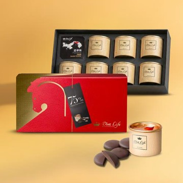 Diva Life 養生禮盒7入-75%鈕扣型巧克力