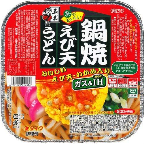 五木食品 鍋焼きうどんアソートセット 18食セット