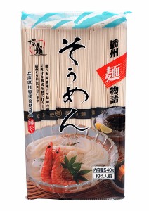 ★まとめ買い★　高尾製粉　播州物語そうめん　540ｇ　×15個