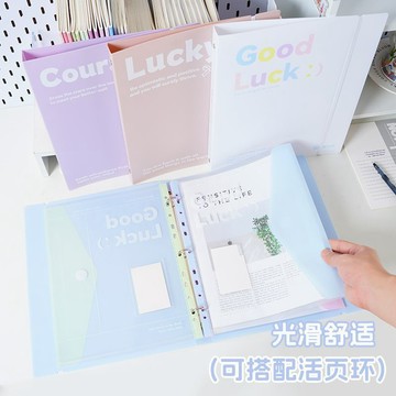 🌸桃圓出貨🌸文穀活頁文件夾透明插頁資料冊學生試捲收納袋孕檢內置文件袋辦公 頁夾 文件收納 分類夾 魔術貼 收納夾 考卷