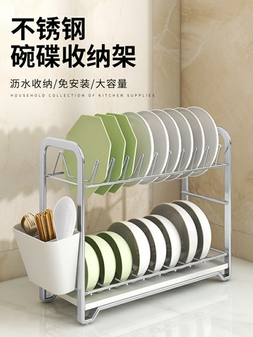 碗碟收納架廚房置物架放碗架瀝水架瀝碗架子碗碟架碗盤碗筷收納盒