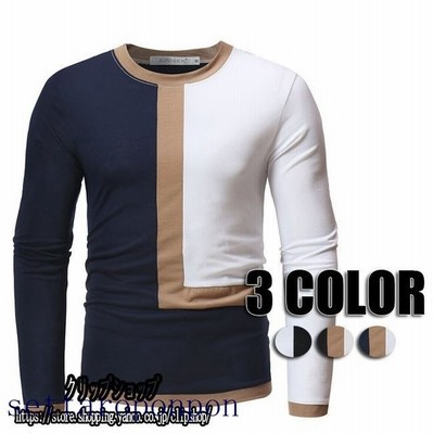 Tシャツ カットソー メンズ カレッジ Tシャツ メンズ 長袖 トップス 秋冬 カットソー スポーツ Tシャツ メンズ 通販 Lineポイント最大get Lineショッピング