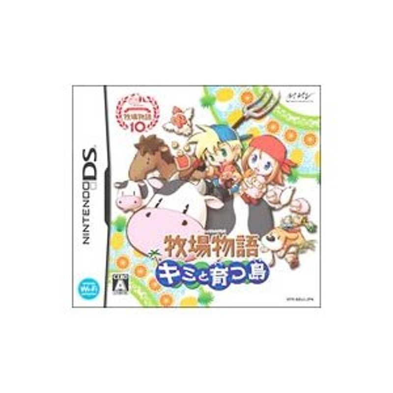 製造 牧場物語 君との島 DS | www.domelizeu.com.br