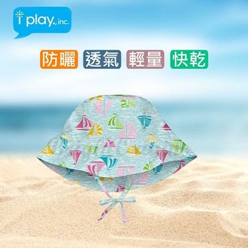 美國 i play 寶寶防曬帽-水上帆船
