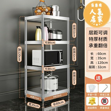 不鏽鋼層架 落地多層架 工作台 置物架貨架五層廚房收納5層架落地式家用架子多層加厚不鏽鋼儲物4