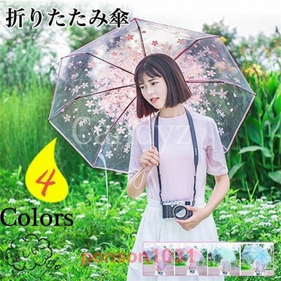 ビニール傘折り畳みレディース花柄桜クリア透明手開きコンパクト折りたたみ傘雨傘軽量防水おしゃれ可愛い丈夫レイ New 通販 Lineポイント最大get Lineショッピング
