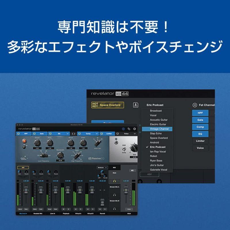 PreSonus Revelator io44 オーディオインターフェース 超コンパクトなレコーディング 放送スタジオ Studio One