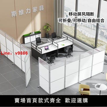 【台灣公司 超低價】辦公室屏風隔斷墻公司工廠車間展廳活動擋板玻璃折疊移動隔斷帶輪