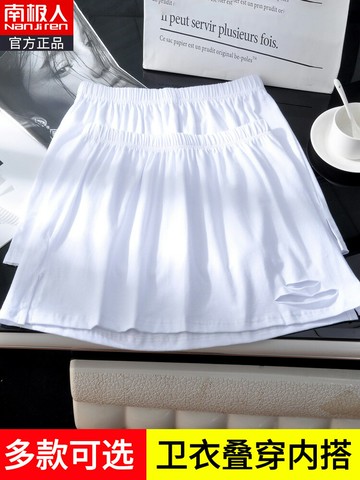 衛衣打底神器女疊穿內搭小屁簾子下擺2021春秋季洋氣小短裙遮屁股