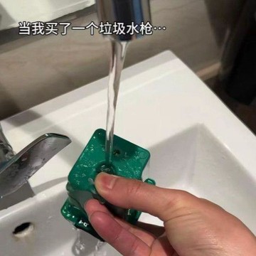 【小悅居】趣味整蠱垃圾桶水槍惡搞創意小玩具噴水水槍解壓抽象呲水道具玩具交換禮物