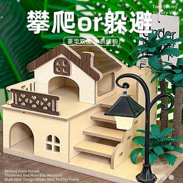 ⭐限時下殺🔥金絲熊躲避屋睡覺倉鼠的窩小房子專用四季通用木用品造景窩
