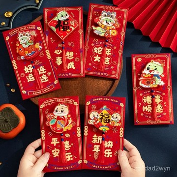 ✨臺灣熱賣18H✨紅包袋2025新款新年蛇年利是封春節通用款個性創意兒童卡通壓嵗包