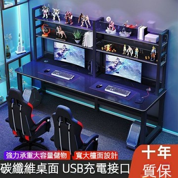 公司貨 免運 附發票 電腦桌 碳纖維 電競雙人桌椅組合 臥室寫字桌子 簡約現代辦公電腦桌 臺式書桌 辦公桌0507